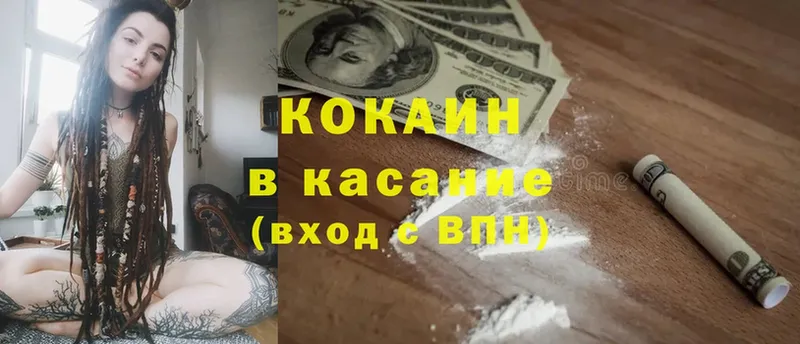 как найти закладки  Алагир  Cocaine Эквадор 