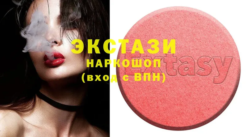 Экстази 280 MDMA  Алагир 