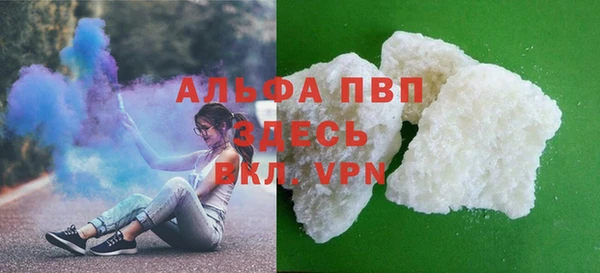 apvp Вязники